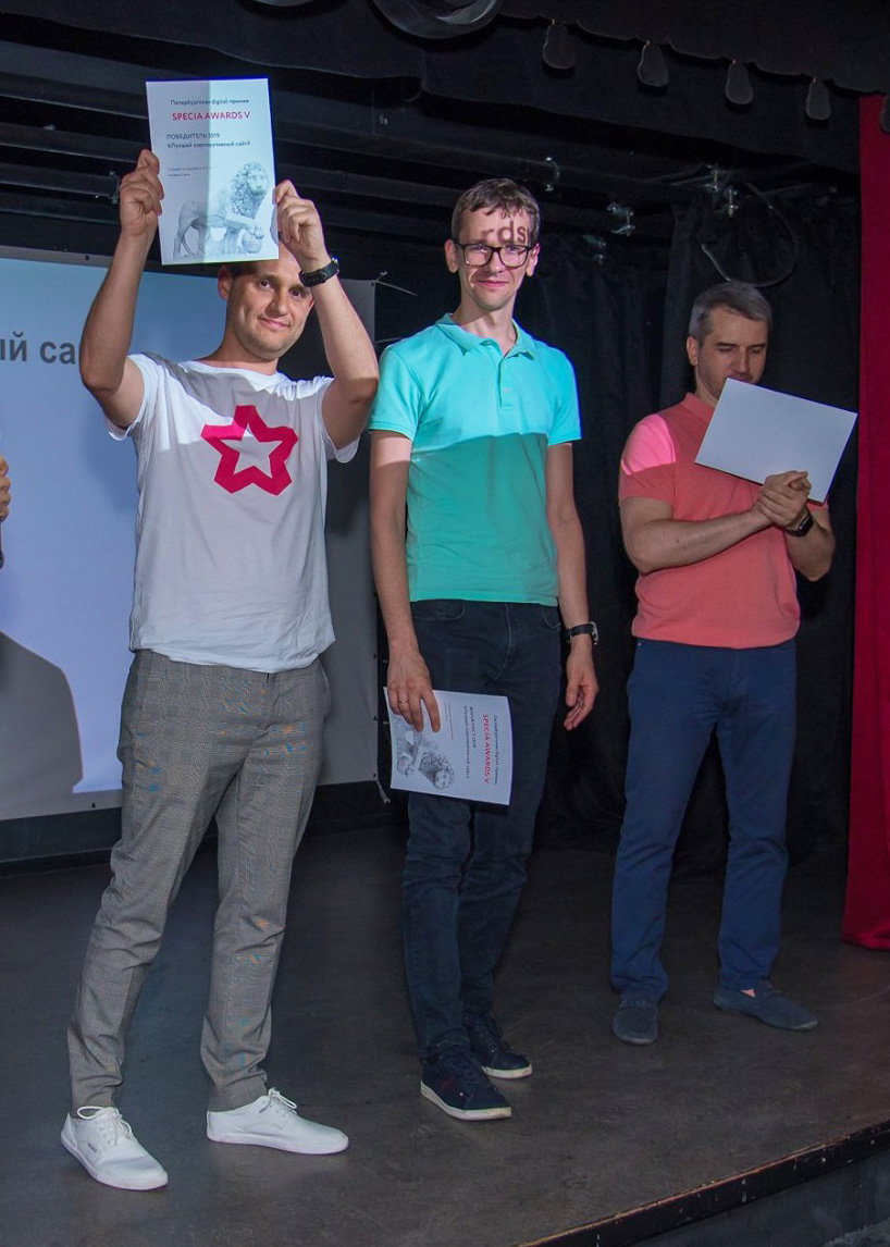 Сайт SBC получил премию SPECIA AWARDS - Фото 2